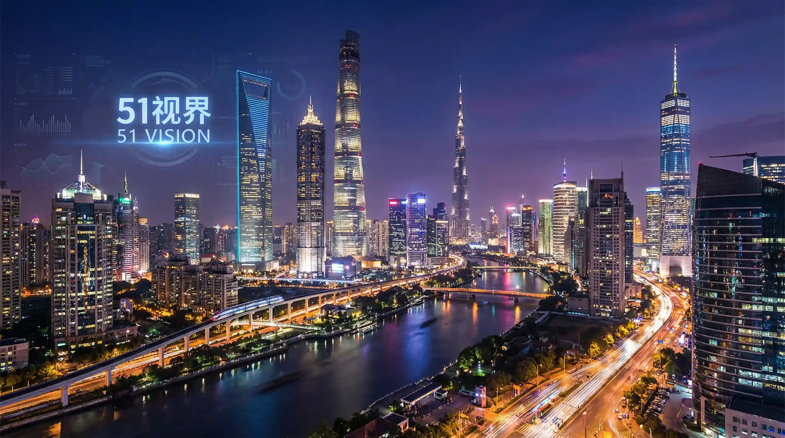 国际金融中心城市夜景 - 色老板视频线观看在线 关注全球经济